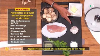 Coup dfood  des aiguillettes de poulet et champignons au vin rouge [upl. by Richards]