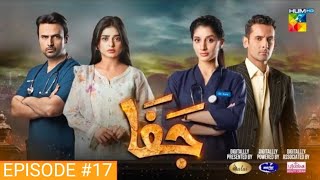 Jaffa episode 17 promoJaffa episode 17 overview ARY DIGITAL Sony tv and HUM [upl. by Madid]