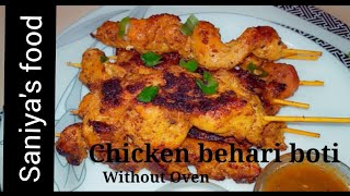 Chicken behari boti by saniyas food behari boti without oven simple and easy behari boti recipe [upl. by Aile]