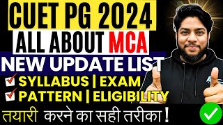 CUET PG MCA 2024 entrance exam syllabus course code complete Details [upl. by Initsed]