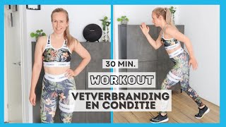 30 min Vetverbranding amp Conditie Workout  Effectieve Cardio Training OPTIMAVITA [upl. by Niryt]