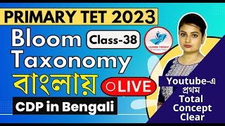 Primary TET 2023  Bloom taxonomy  CDP in Bengali  Cognitive Doman  TET in Bengali  ব্লুম [upl. by Cohn672]