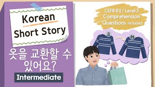 ENGJPN Sub INTERMEDIATE KOREAN STORY 옷을 교환할 수 있어요👕🔄️A2B1 Korean Listening Practice Level 23 [upl. by Yolanda551]