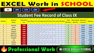 Professional 🔥 Excel Work in School  Data Entry in Excel⌨Excel Bangla Tutorial  Data Entry work💻 [upl. by Ymas]