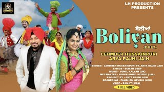 Boliyan NonStop  Lehmber Hussainpuri feat Arya Rajni Jain  Suman Deep  LH Productions [upl. by Shoshanna]