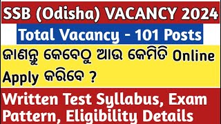 SSB NONTEACHING STAFF RECRUITMENT 2024 STATE SELECTION BOARD HIGHER EDUCATION DEPARTMENTodisha [upl. by Matusow]