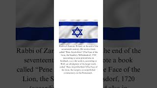 jewish encyclopedia CORDOVERO ARYEH LOB [upl. by Baudelaire]