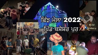 Shinjh mela 2022  basheshar pur  Part1 [upl. by Nauqit798]