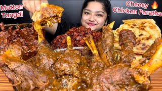 SPICY LAL LAL MUTTON TANGDI CURRY CHEESY CHICKEN PARATHA SPICY CHICKEN GRAVY LOLLIPOP  MUKBANG [upl. by Nolra]