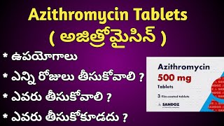 Azithromycin Tablets uses in Telugu [upl. by Attenad441]