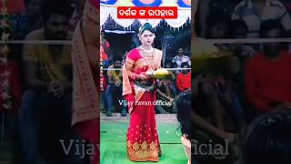 Master mahila danda nrityaRamakanta danda nrityaghungru shorts sambalpuri dand [upl. by Gassman177]