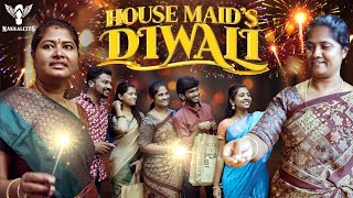 House Maids Diwali  Nakkalites [upl. by Jourdan]