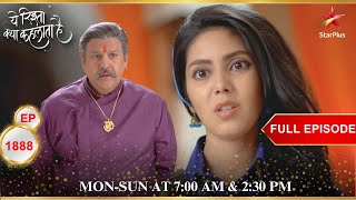 Dadaji ko hai को है Tara पर शक  Full Episode1888  Yeh Rishta Kya Kehlata Hai [upl. by Sudnor]