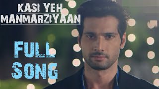 Kaisi Yeh Manmarziyaan Full SongDosti Yaariyan Manmarziyaan Aham Sharma Shravan R hindisong [upl. by Nnaid]