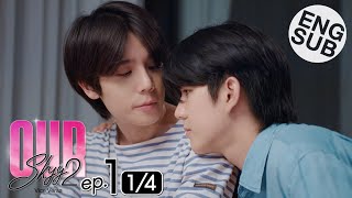 Eng Sub Our Skyy Vice Versa  EP1 14 [upl. by Bouzoun]