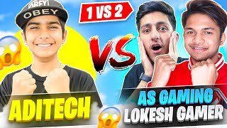 Aditech Vs Lokesh Gamer amp As Gaming 🤯 आजा 1 Vs 2 में  🔥 Intence Clash Battle  Garena Free Fire [upl. by Grey]