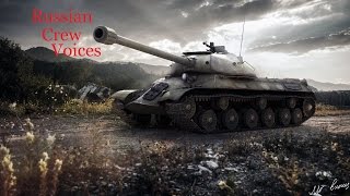 World of Tanks Russian crew voices [upl. by Fionna268]