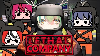 【LETHAL COMPANY】 What are we some kinda lethal company [upl. by Nylyoj115]