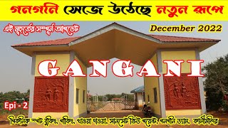 গনগনি  সেজে উঠেছে এক নতুন রূপে  Gangani  The Grand Canyon Of Bengal  Complete Information [upl. by Yslek]