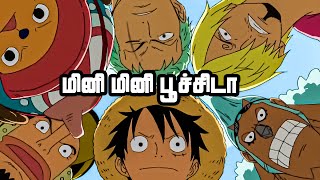 One Piece Series Tamil Review  Zs Ambition  anime onepiece luffy tamil  E5751 [upl. by Hgalehs]