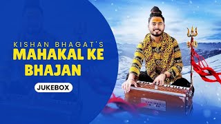 Mahakal Ki Ghulami Mere Kaam Aarhi Hai  Kishan Bhagat  Non Stop Mahakal  Shiv BhajanJukebox [upl. by Sidra]