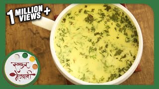 Takachi Kadhi  ताकाची कढी  Quick Buttermilk Gravy  Maharashtrian Recipe by Archana in Marathi [upl. by Tegdig]