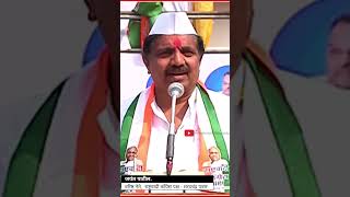 Jayant Patil speech at Sangli [upl. by Tonia]