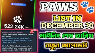 Paws Listing Date  Paws Telegram Airdrop  Paws New Update  Paws Airdrop  PAWS Mining [upl. by Aihsetel]