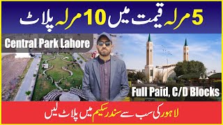 10Marla Residential Low Cost Developed Plots  C amp D Blocks  Central Park Housing scheme Lahore [upl. by Eniron]