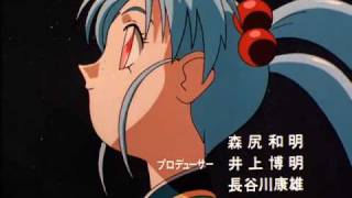 Tenchi Muyo  Im a Pioneer English OP [upl. by Rangel782]