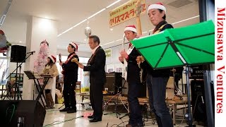 水沢ベンチャーズ with 中村雄平 クリスマスライブ [upl. by Vadnee]