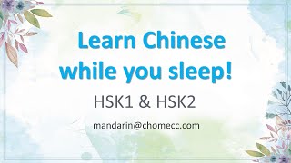 Learn Chinese while you sleep Practice listening anytime anywhere1 [upl. by Cissy]