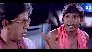 Vadivelu யோவ் சகல உன் பொண்டாட்டி உன்ன மதிக்காம பேசுருங்க நீயும் பேசாம இருக்க ddcinemas [upl. by Fanestil]