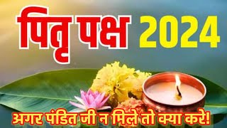 Pitr Paksh 2024 Ke Baare Mein 10 Aavasyak Baatey10 Things You Need To Know About Pitru Paksha 2024 [upl. by Eltsirhc108]