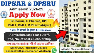 Dipsar amp DPSRU Admission Open Now 2024  B Pharma D Pharma BPT  Best Pharmacy College [upl. by Lamoureux]