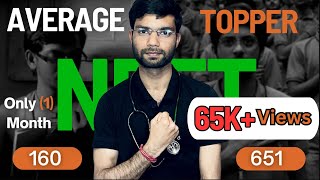 🔥How Average Student become Topper Story 160 to 651 NEET Exam crack🔥 [upl. by Zedekiah]