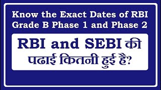 RBI Grade B 2024 Expected Phase 1 and Phase 2 Dates [upl. by Sasnak]