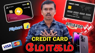 Credit Card EMI🤑மோகம் நல்லதா 😎கெட்டதா💔 Explained✨TB [upl. by Hebel75]