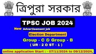 TPSC JOB  GROUP  C  GROUP  B  TRIPURA GOVERNMENT JOBS 2024 [upl. by Llenel]