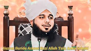 Huzoorﷺor Hazrat Burida Aslami Razi Allah Tala Anhu Sahabi Waqiapeerajmalrazaqadri [upl. by Nairbal]