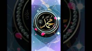 Mola ya sali waslim  Qasida Burda Sharif  muhammadﷺ qasida atifaslam short youtube trending [upl. by Eiramanel903]