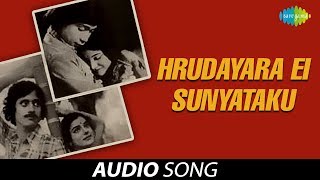 Hrudayara Ei Suntataku Audio Song  Oriya Song  Samar Selim Simon [upl. by Remliw]