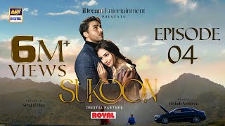 Sukoon Episode 4 Eng Sub  Digitally Presented by Royal  26 October 2023  ARY Digital [upl. by Audra]