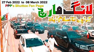 PPP Awaami Long March 2022 [upl. by Enylodnewg538]