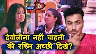 Bigg Boss 13  Devoleena Fight With Rashmi  Mother India Comment  My Take On It  BB 13 [upl. by Marrissa991]