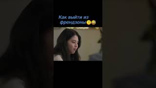 Как друзьям стать парой💑 дорама Саундтрек №1  Soundtrack 1 [upl. by Juta]