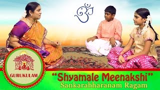 Shyamale Meenakshi  Sankarabharanam Ragam  Gurukulam  Episode 14  Vikku TV [upl. by Notlehs]