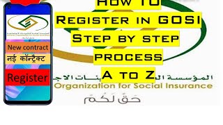 How to register in GOSI step by step process Do not share OTP or password with any one [upl. by Dagny]