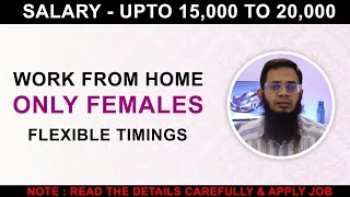 Work from Home  Salary  15000 to 20000  Only Female Candidates [upl. by Urbano362]