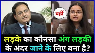 IAS इंटरव्यू में पूछे गए सवाल  UPSC TOPPER INTERVIEW GK QUESTIONS AND ANSWERS [upl. by Enajyram40]